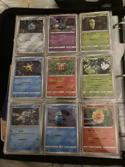 Yuka Morii Pokemon Cards Japanese - Image 3
