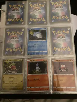 Yuka Morii Pokemon Cards Japanese - Image 4
