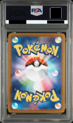 PSA 10 Mega Charizard X ex SAR 110/080 Inferno X M2 Pokemon Card Japanese 2025 - Image 2