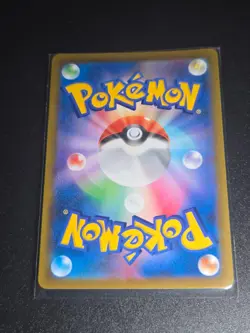 Pokemon Dusknoir CHR 198/184 S8b VMAX Climax - Card Japanese MINT - Image 2
