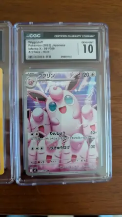 Pokemon Graded Promo Card Lot: Scizor, Mew, Wigglytuff Moltres and Zacian rares - Image 5