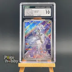 CGC 10 N's Reshiram AR 109/100 Battle Partners sv9 Pokemon Card GAME Jp - Image 1