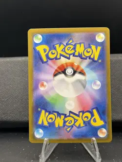 SV2a: Pokemon Card 151 #055/165 Golduck (Poke Ball Pattern) - Image 2
