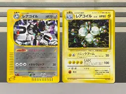 Magneton No.082 074/092 Fossil Town On No MAP Japanese pokemon card - Image 1