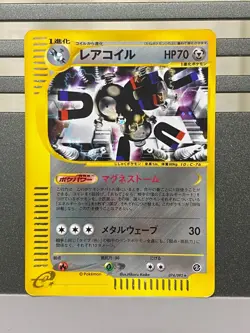 Magneton No.082 074/092 Fossil Town On No MAP Japanese pokemon card - Image 3