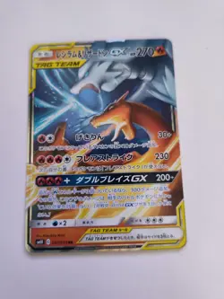 Pokemon TCG Charizard Reshiram GX sm12a 16/173 RR Japanese Pokemon Card 2019 - Image 1