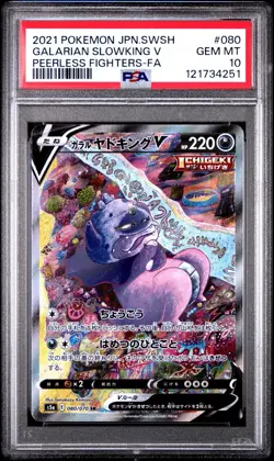 PSA 10 Galarian Slowking V 080/070 Peerless Fighters s5a Japanese Pokemon Graded - Image 1