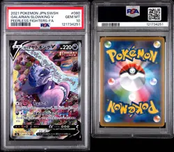 PSA 10 Galarian Slowking V 080/070 Peerless Fighters s5a Japanese Pokemon Graded - Image 2