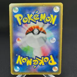 Zapdos 020/072 Holo 20th Anniversary Starter Pack Pokemon Japanese ~ HP - Image 2