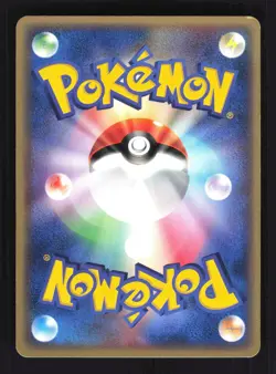 Pokemon Japanese Butler's Dusclops Movie VS Jirachi Deck 010/019 Near Mint - Image 2