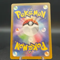 Feebas AR 110/106 sv8 Japanese Pokemon Super Electric Breaker - Image 2