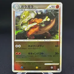 Marowak 047/080 Reverse Holo 1st Edition Clash at the Summit Japanese ~ HP - Image 1