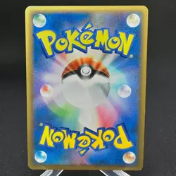 Marowak 047/080 Reverse Holo 1st Edition Clash at the Summit Japanese ~ HP - Image 2