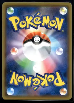 2020 Pokemon Japanese Shiny Star V 196 Ball Guy NM - Image 2