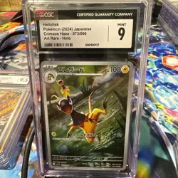 ⭐ Pokemon Heliolisk 73 Japanese Crimson Haze Art Rare CGC 9 MINT Full Art - Image 1