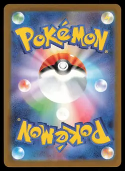 JAMMING TOWER 222/193 M2A MEGA DREAM EX POKEMON JAPANESE HOLO SUPER RARE - Image 3