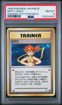 MISTY Hanada City Gym Deck PSA 8 Vintage Pokemon [Nostalgium] - Image 1