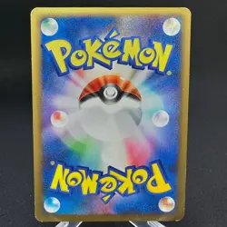 Donphan 045/070 Reverse Holo 1st Edition HeartGold Collection Japanese ~ HP - Image 2