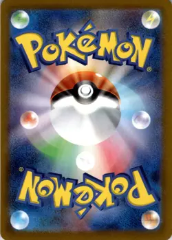 Pokemon TCG Japanese Unown V RR 035/098 s12 Paradigm Trigger Near Mint - Image 2