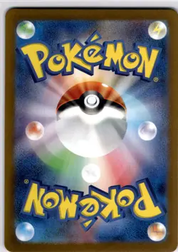 Pokemon TCG Wellspring Mask Ogerpon ex SAR 208/187 sv8a Terastal Fest Near Mint - Image 2