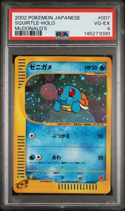 2002 POKEMON JAPANESE MCDONALD'S #007 SQUIRTLE-HOLO MCDONALD'S PSA 4 - Image 1