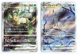 Leafeon VSTAR 210/172 & Glaceon VSTAR 217/172 SARs Japanese Pokemon TCG NM/LP - Image 1