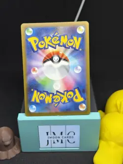 2023 Near Mint NM Pokemon Poliwhirl AR 176/165 Holo Japanese 151 SV2a - Image 2