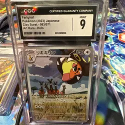 2023 POKEMON JPN SV2D-CLAY BURST ART RARE #083 FARIGIRAF CGC 9 - Image 1