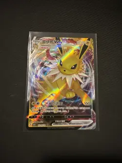 Pokemon Chinese Jolteon VMAX Triple Rare #0314/14 Gem Pack Vol 2 - Image 1