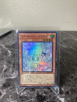 Mulcharmy Fuwalos Super Rare LOCH-JP047 LIMIT OVER COLLECTION Yugioh *US SELLER - Image 1