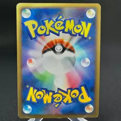 Professor Oak's New Theory 068/070 Reverse Holo 1st Ed L1 Japanese ~ HP - Image 2