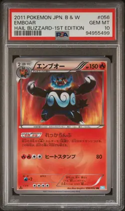 2011 POKEMON JPN B&W HAIL BLIZZARD 1ST ED #056 EMBOAR PSA 10 - Image 1