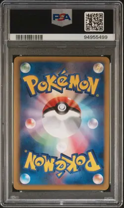 2011 POKEMON JPN B&W HAIL BLIZZARD 1ST ED #056 EMBOAR PSA 10 - Image 2