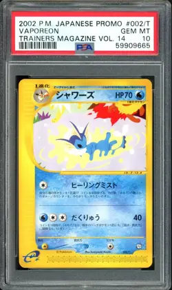 Vaporeon Pokemon 2002 Trainers Magazine Vol.14 Promo Japanese 002/T PSA 10 - Image 1