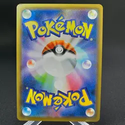 Team Yell Grunt 085/S-P Reverse Holo Promo Sword & Shield Pokemon Japanese ~ MP - Image 2