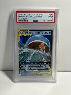 PSA 9 Magikarp & Wailord GX RR 019/095 Tag Bolt 2018 Japanese Pokemon Card - Image 1