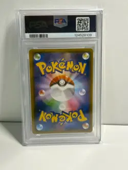 PSA 9 Magikarp & Wailord GX RR 019/095 Tag Bolt 2018 Japanese Pokemon Card - Image 2