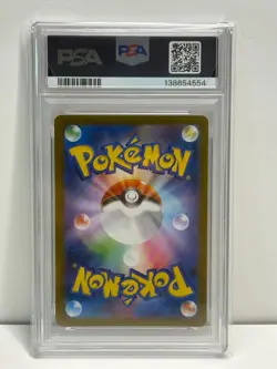 Alakazam PSA 10 Mega Symphonia 071/063 Japanese Pokemon Card Gem Mint - Image 2