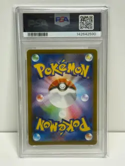 PSA 10 Pokemon Card Mischievous Pichu promo 2022 214/S-P Japanese - Image 2