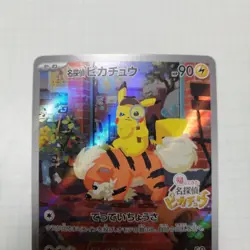 With tracking Detective Pikachu 098/SV-P Promo Cards 2023 Japanese Pokemon Card - Image 1