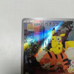 With tracking Detective Pikachu 098/SV-P Promo Cards 2023 Japanese Pokemon Card - Image 2