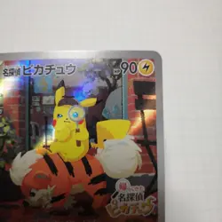 With tracking Detective Pikachu 098/SV-P Promo Cards 2023 Japanese Pokemon Card - Image 3
