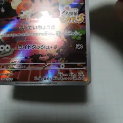 With tracking Detective Pikachu 098/SV-P Promo Cards 2023 Japanese Pokemon Card - Image 4