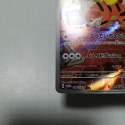 With tracking Detective Pikachu 098/SV-P Promo Cards 2023 Japanese Pokemon Card - Image 5