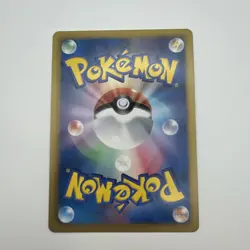 Servine 002/020 Shiny Collection Holo Japanese Pokemon Card TCG Near Mint - Image 3