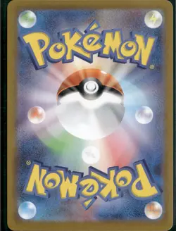 Mega Zygarde ex SAR 113/080 M3 Nihil Zero Pokemon Card Japanese [Near Mint] - Image 2