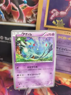 Pokemon Karte Card Tobutz Azelf XY Promo Corocoro Black Star japanese Exc+ - Image 1