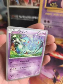 Pokemon Karte Card Tobutz Azelf XY Promo Corocoro Black Star japanese Exc+ - Image 3