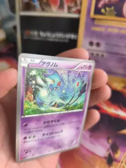 Pokemon Karte Card Tobutz Azelf XY Promo Corocoro Black Star japanese Exc+ - Image 4