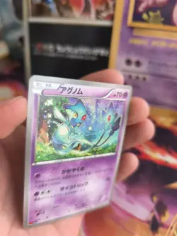 Pokemon Karte Card Tobutz Azelf XY Promo Corocoro Black Star japanese Exc+ - Image 5